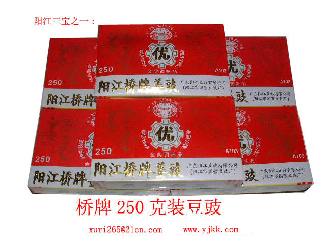 250˶ֽƼֽZǿ˵ƽ⵶Һ3