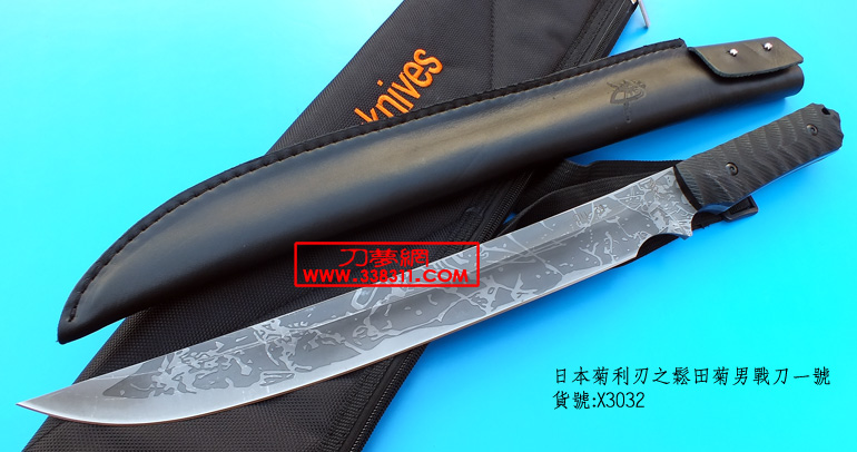 日本手工菊利刃之松田菊男战峯一号主力刀最后武士剑空手道武士H_
