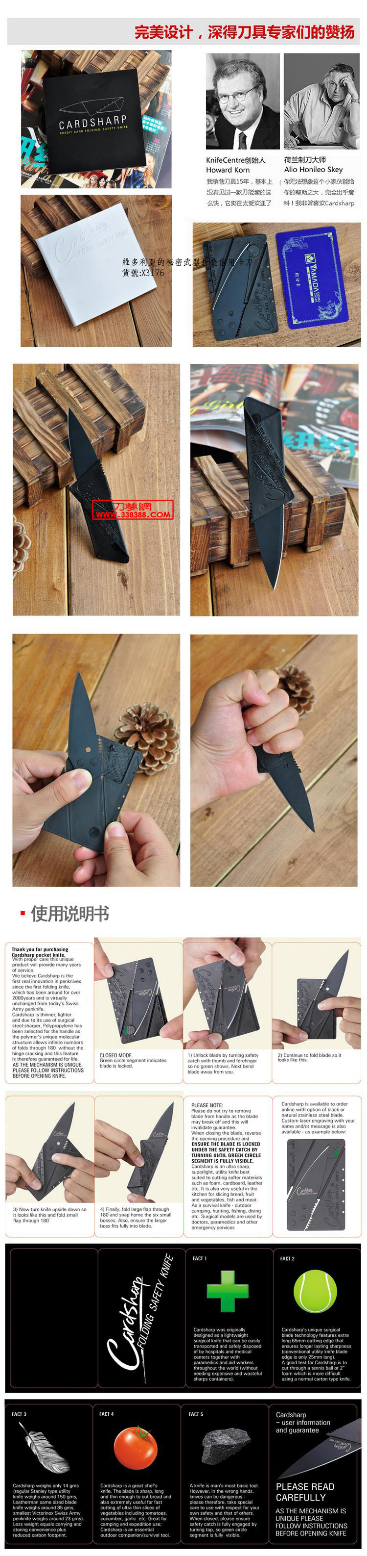 άǺڵ۵ÿCarDsharp knifeθбJǮƬ