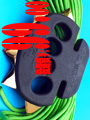 一体65锰钢真实Cf军用指虎拳扣铲一拳断砖头沙煲铁拳头不能说拳刀秘密集拳阵芔